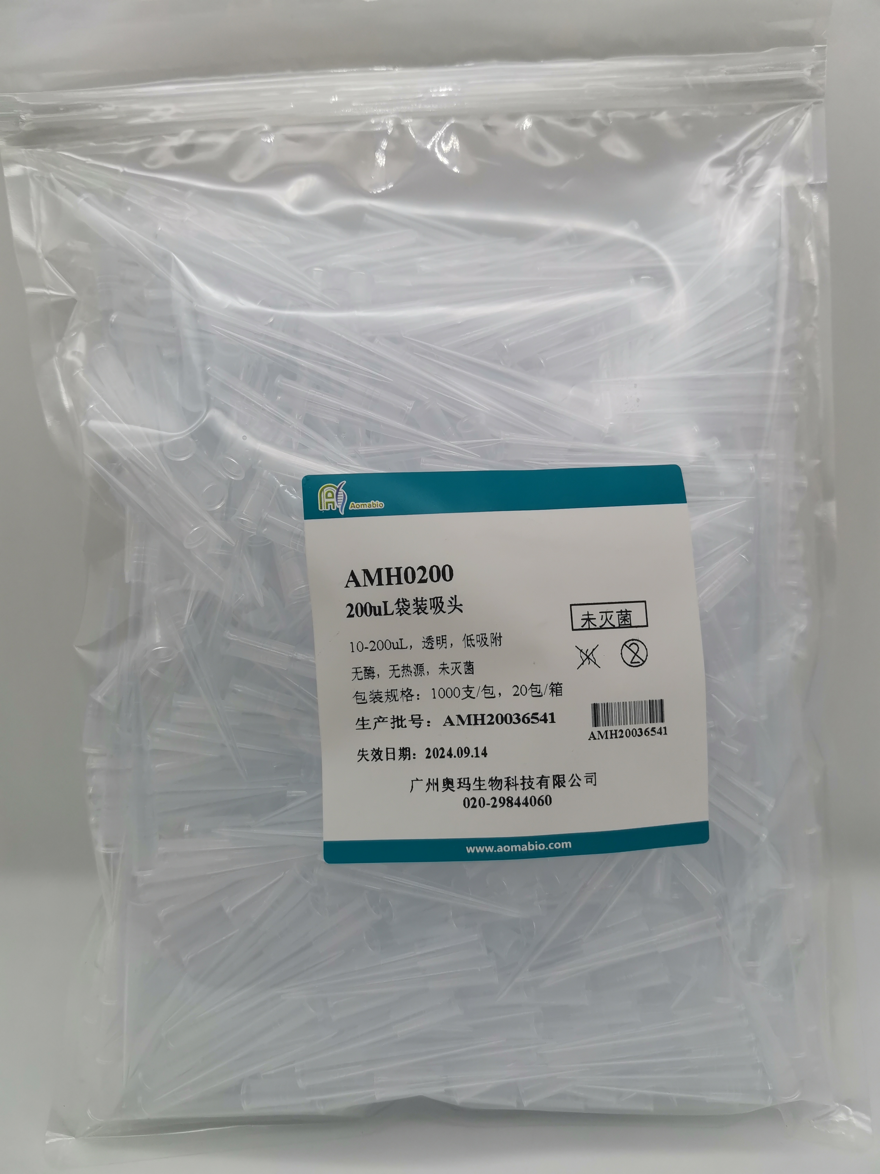 200ul袋装吸头（AMH0200）1000/包，20包/箱