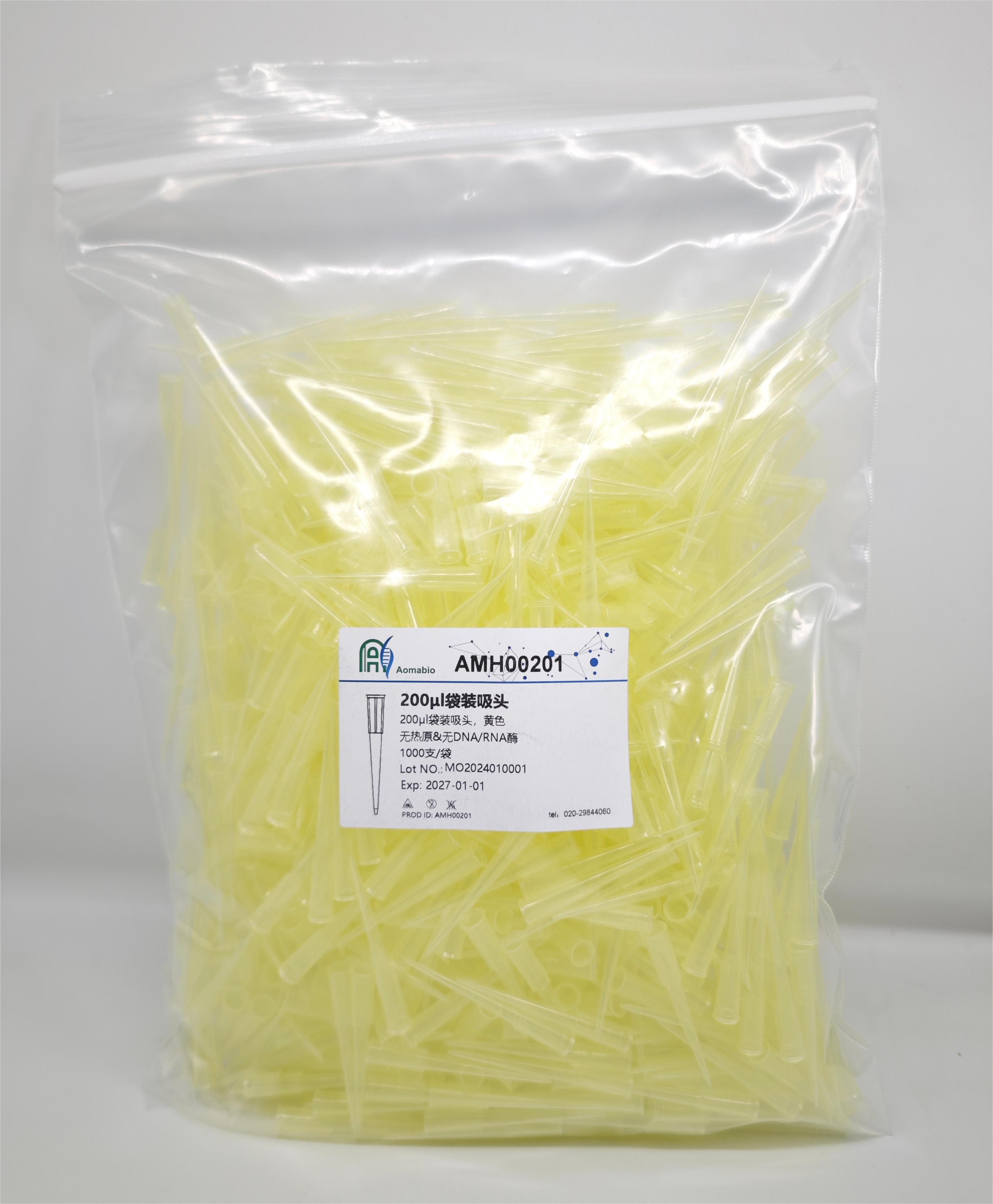 200μL吸头，袋装不灭菌，黄色    AMH00201-1（1000支/袋）