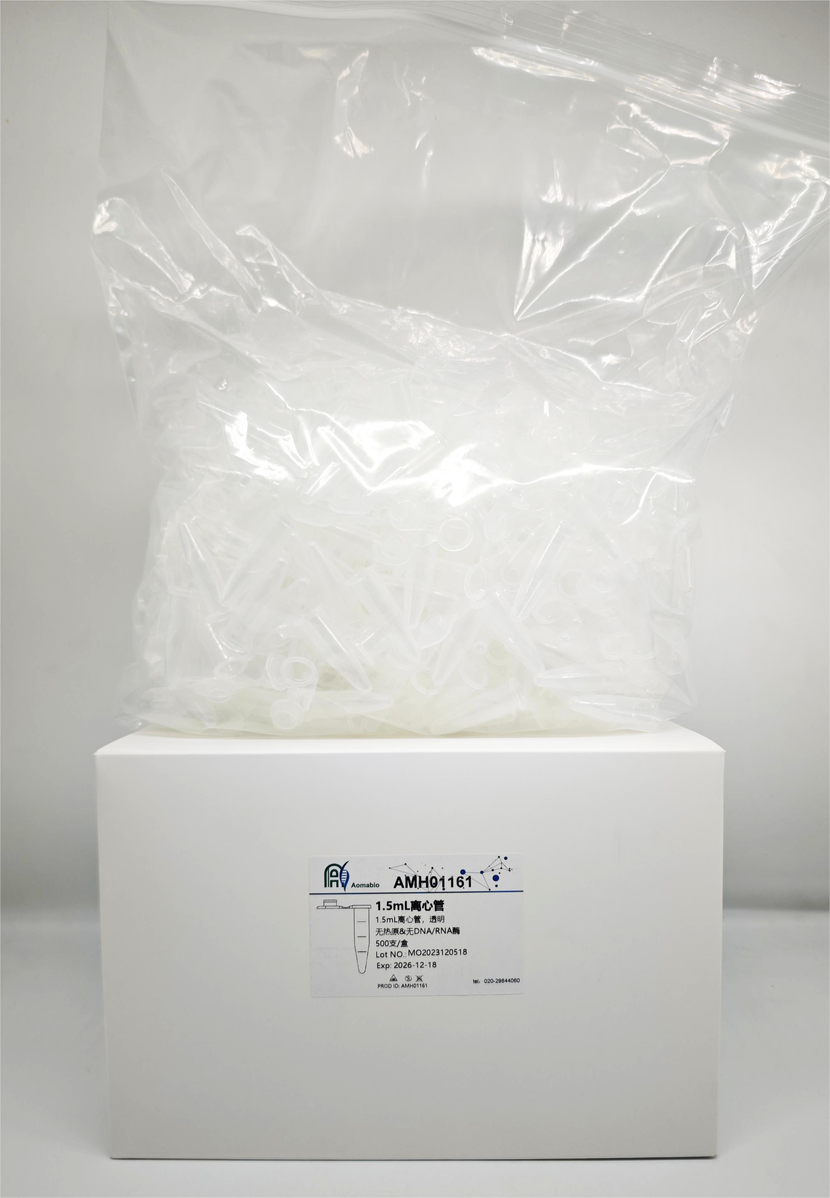 1.5mL离心管，袋装不灭菌，透明    AMH01161（500支/盒,10盒/箱）
