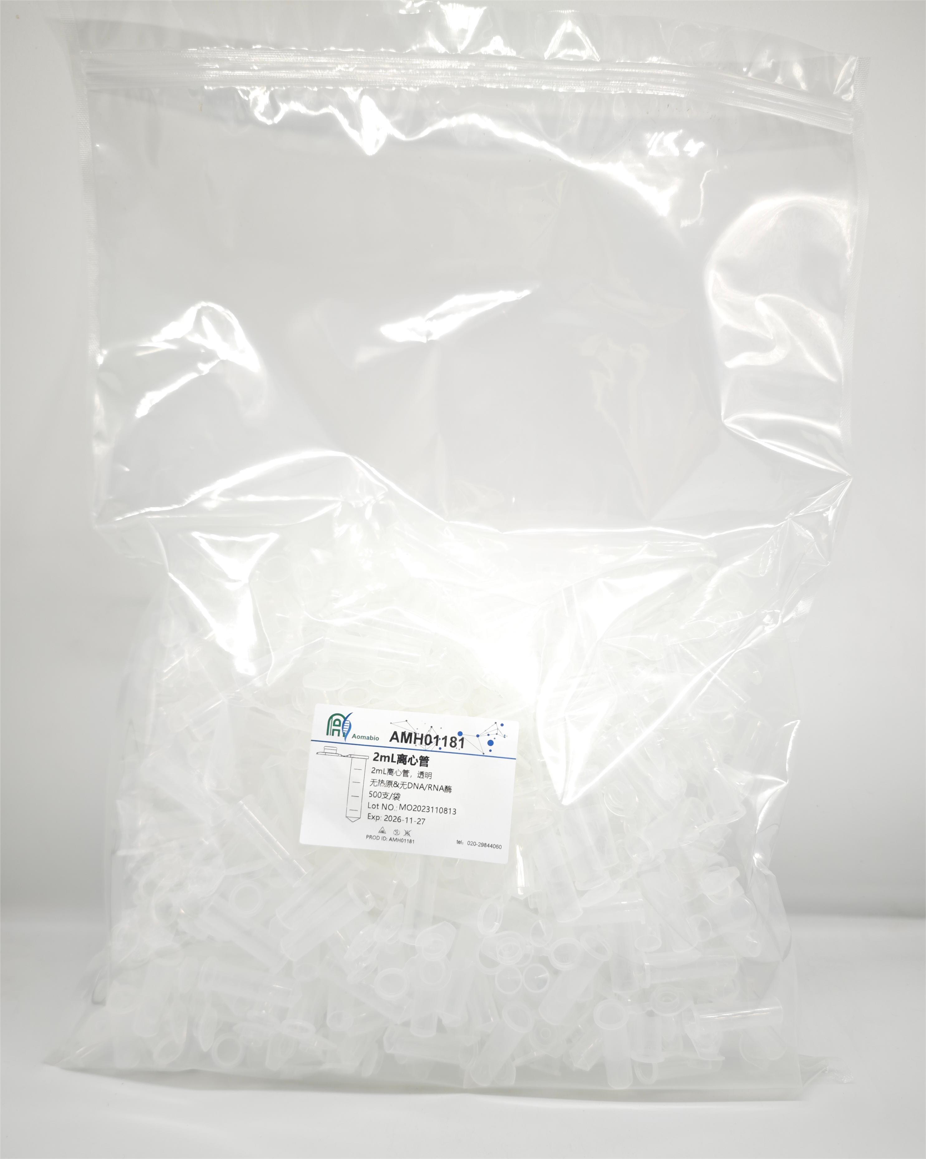 2mL离心管，袋装不灭菌，透明    AMH01181-1（500支/袋）