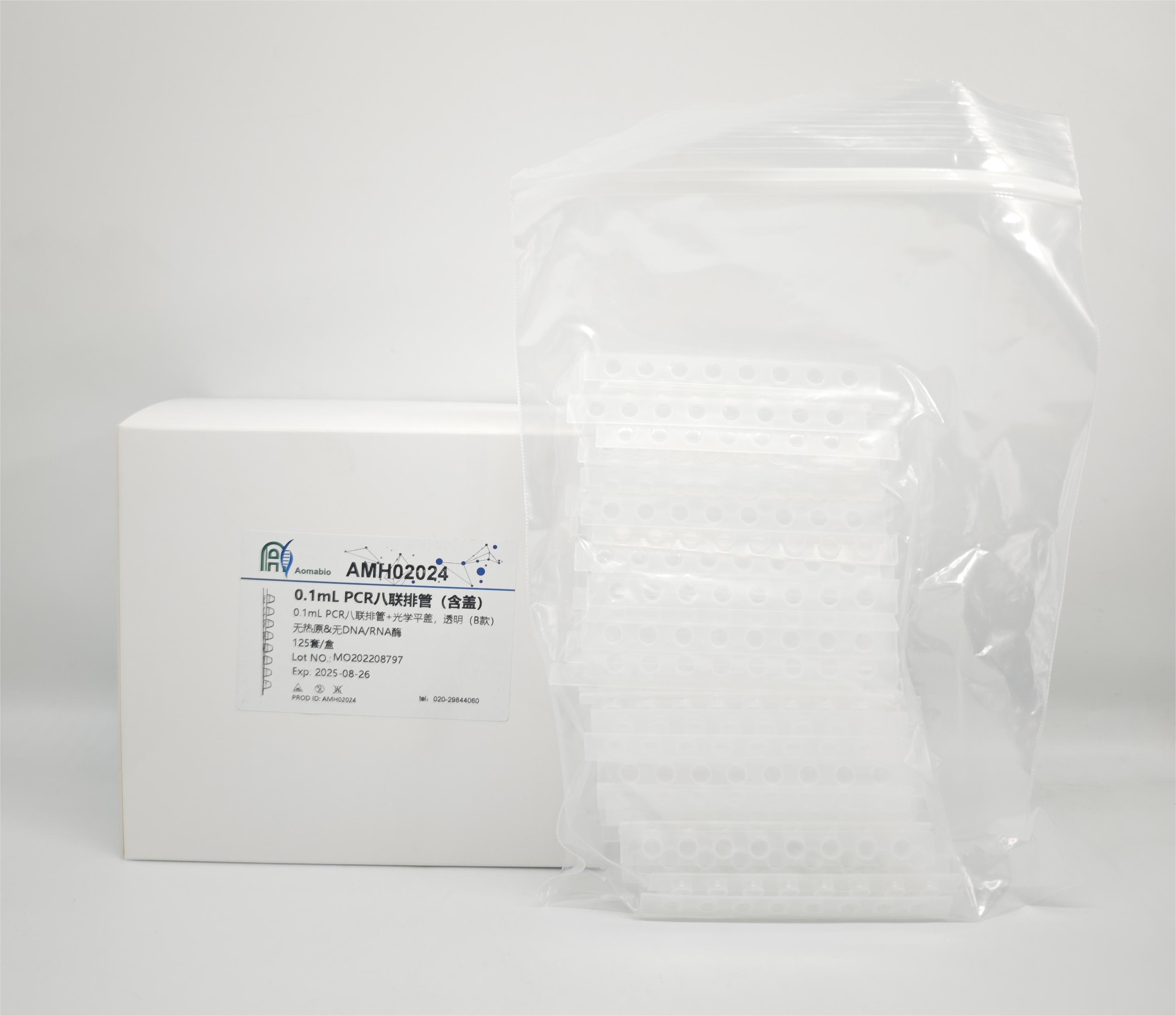 0.1mL PCR8联排，管盖体，透明(A款axygen同款）   AMH02024-1（125个/盒）