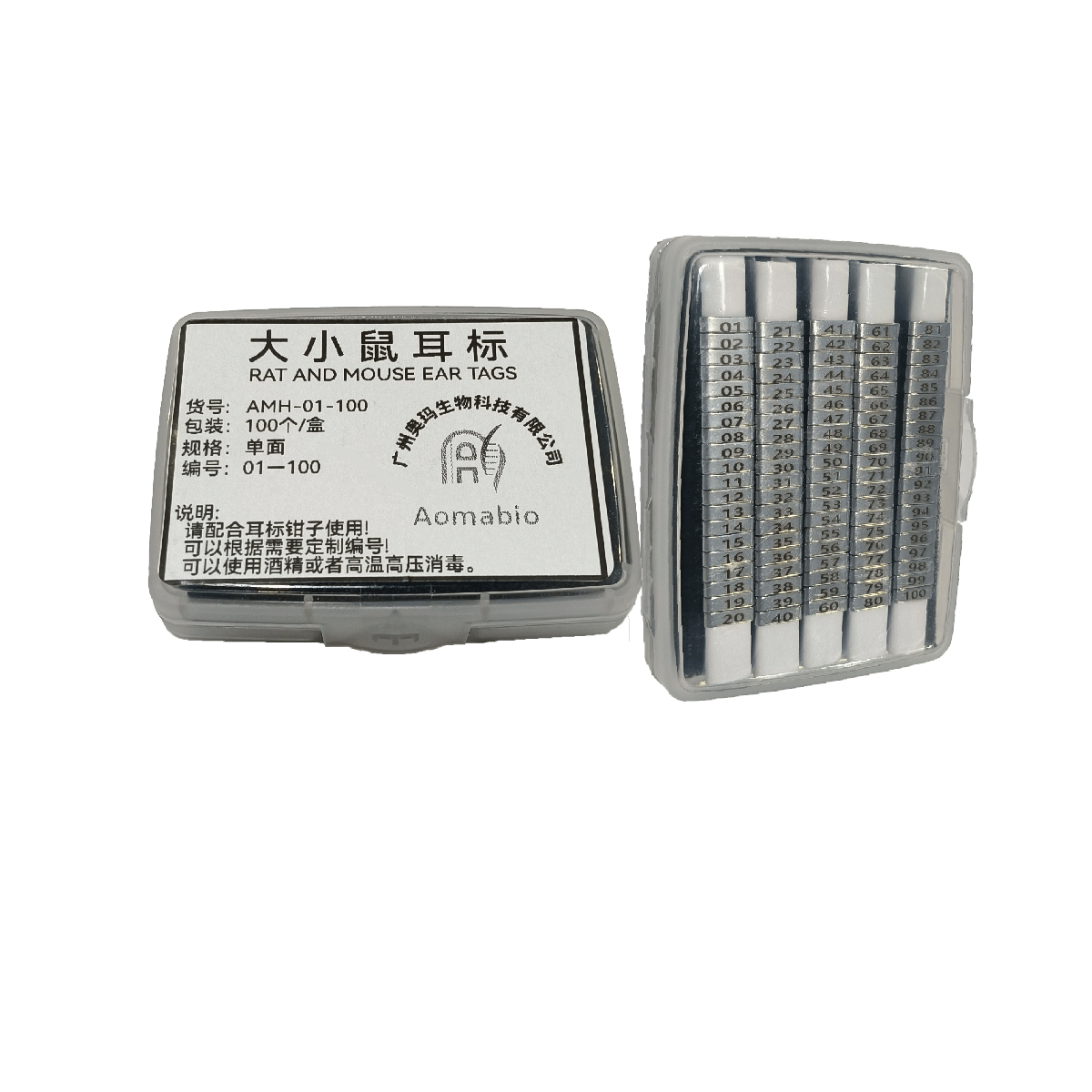 Aomabio大小鼠耳标  AMH-01-100