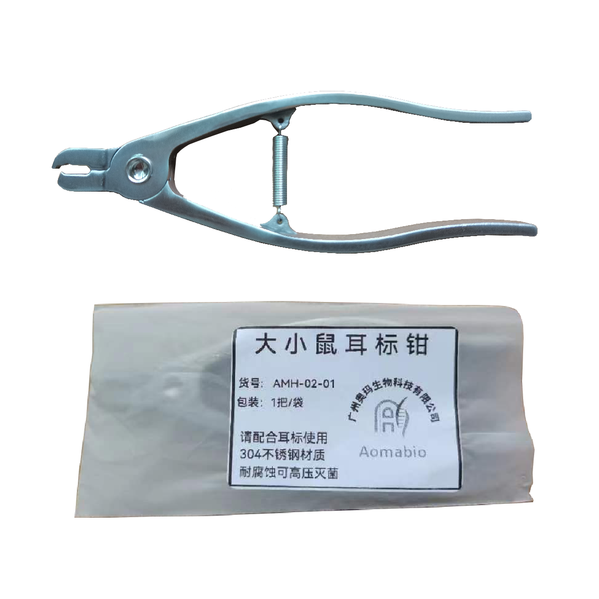 Aomabio大小鼠耳标钳 AMH-02-01