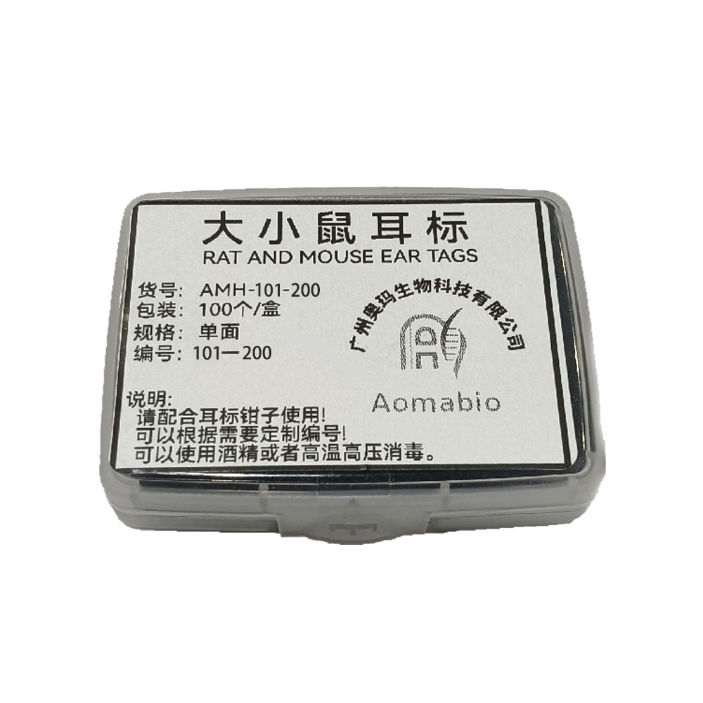 大小鼠耳标（101-200）