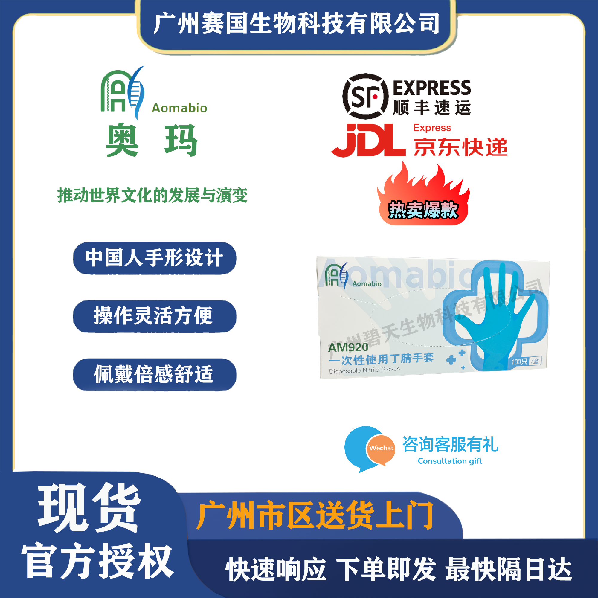 次性使用丁腈手套（XS）